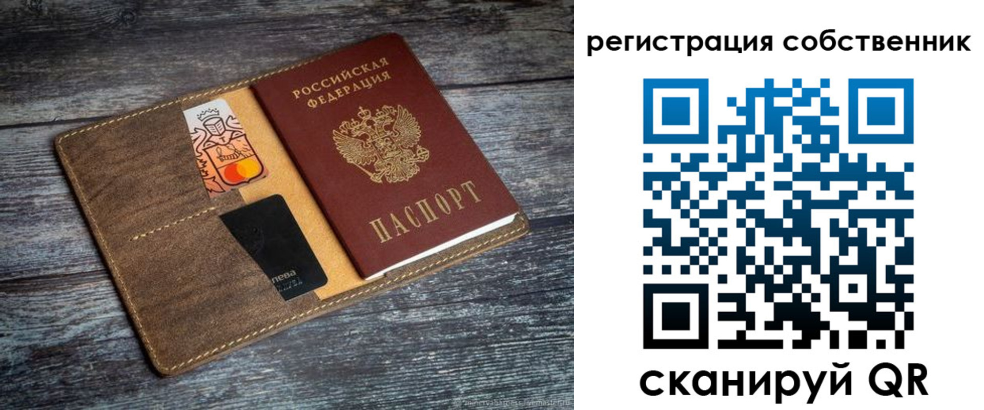 прописка регистрация в Куровском
