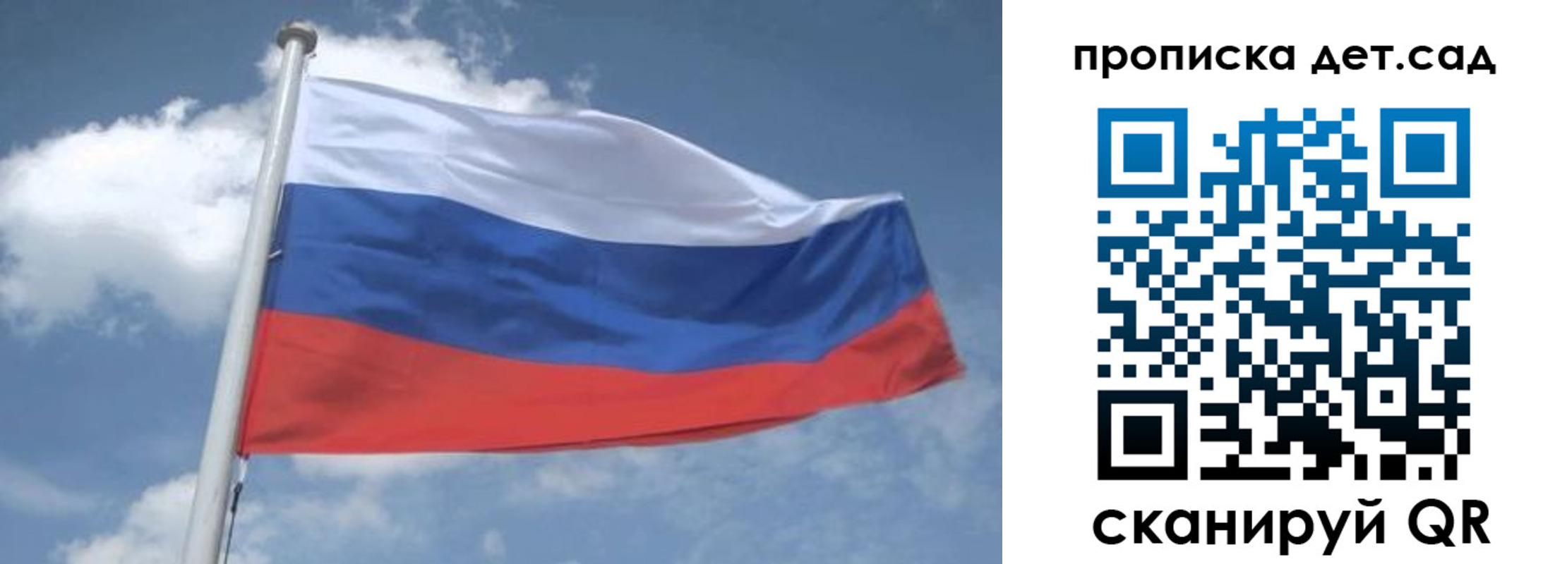 временная регистрация поиск в Куровском
