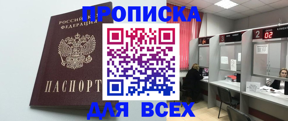 форма 3 в Куровском